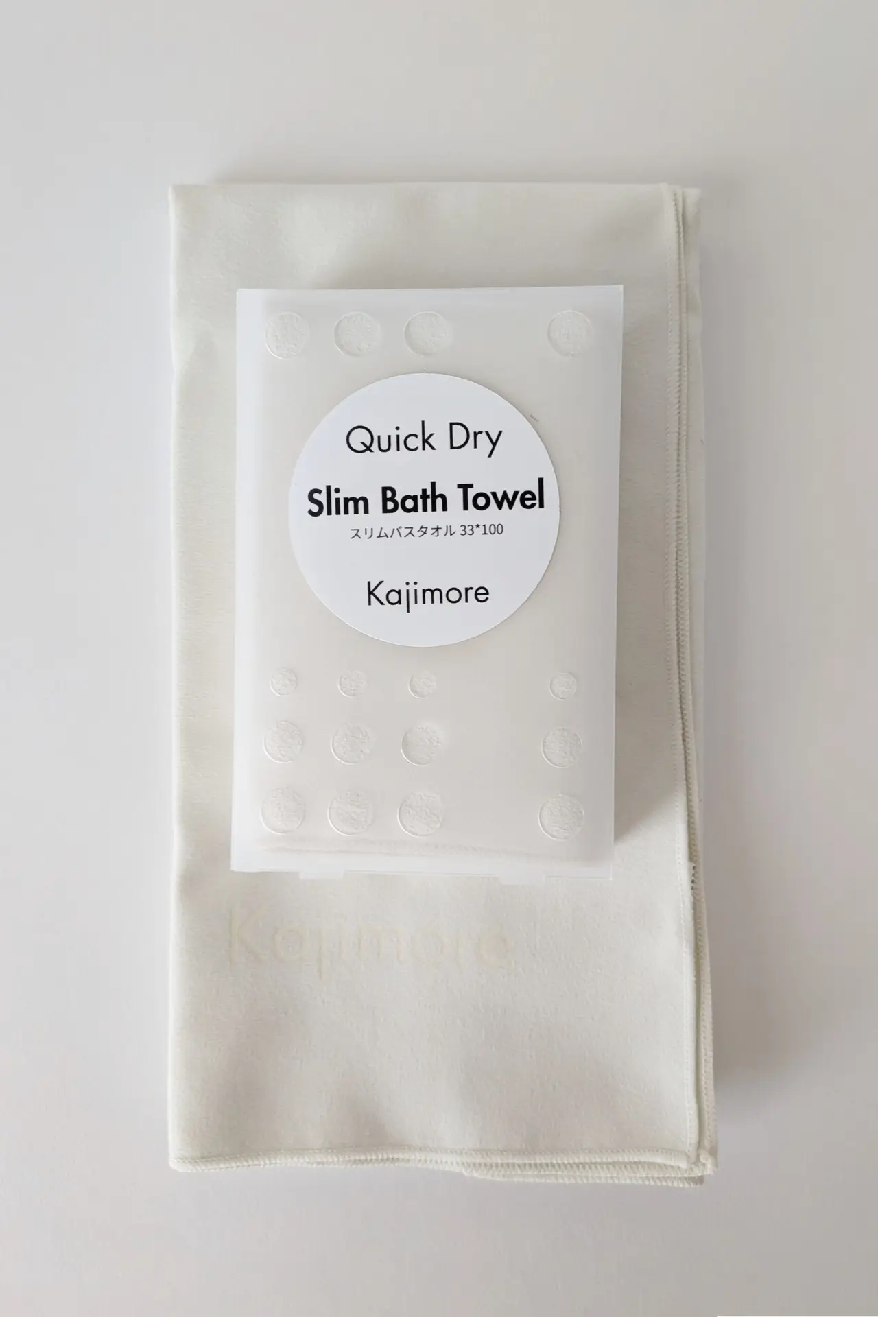Kajimore スリムバスタオル　アイボリー
